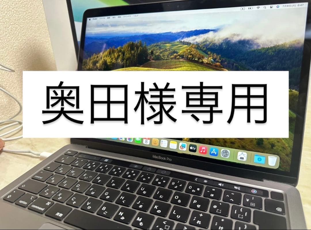 MacBook本体 MacBook Pro2020