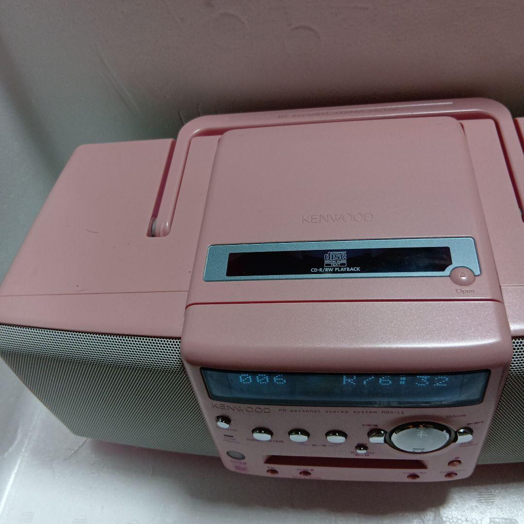 KENWOOD MDX-L1 ピンク CD・MD・ラジオ機能 美品