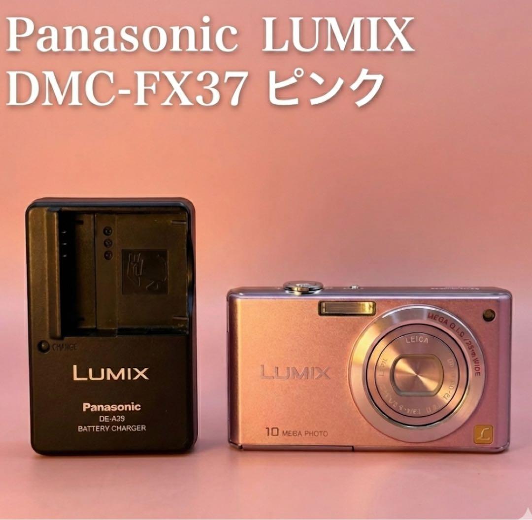 Panasonic LUMIX DMC-FX37 ピンク