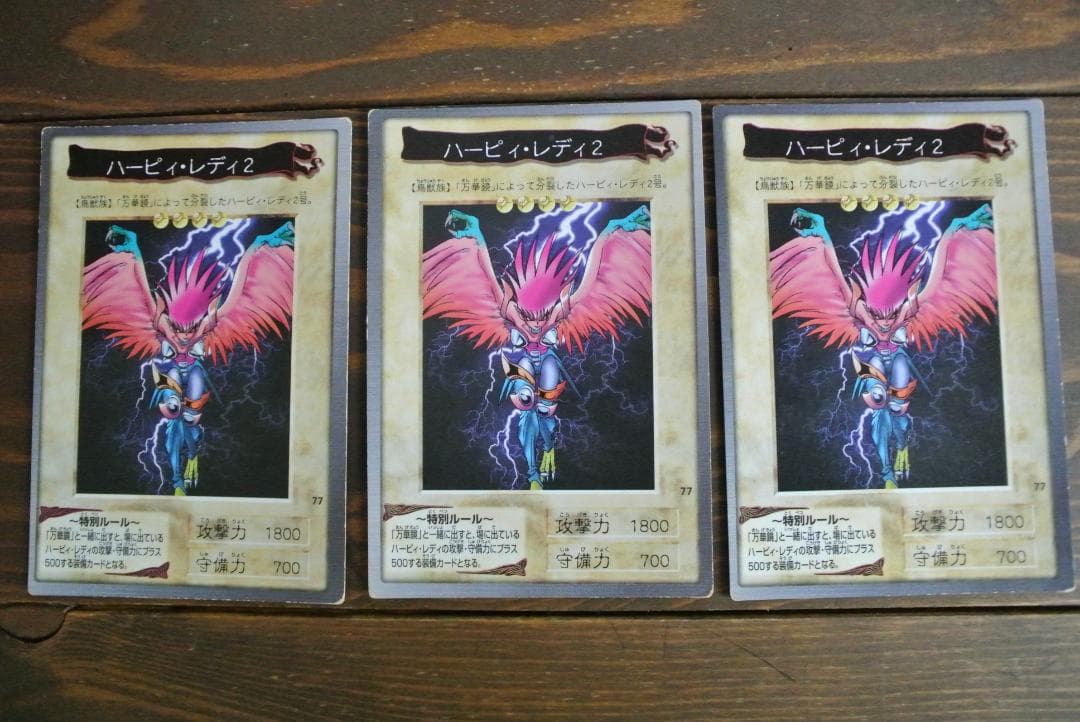 遊戯王カード バンダイ版 111枚(枠ズレエラーカード34枚含む)