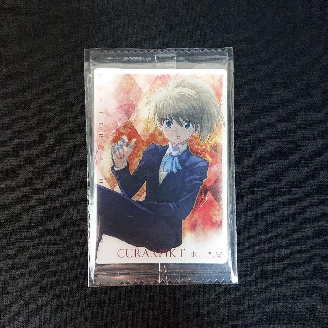 ハンターハンター カードダス クラピカ カード