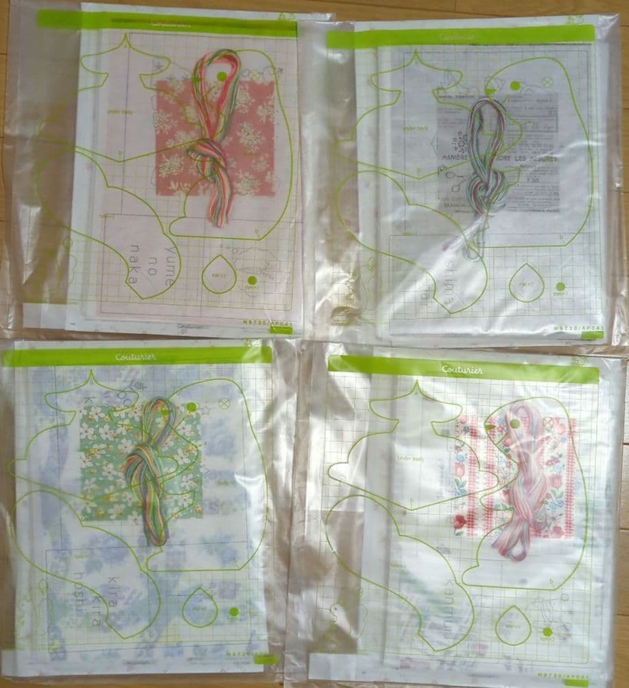 クチュリエ　おふとんキルト16セット②