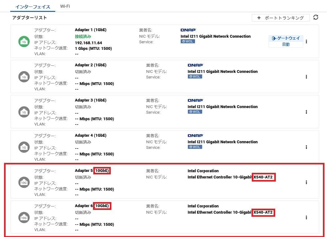 【高速仕様】QNAP OEM NAS TS-473同等品 メモリ16GB
