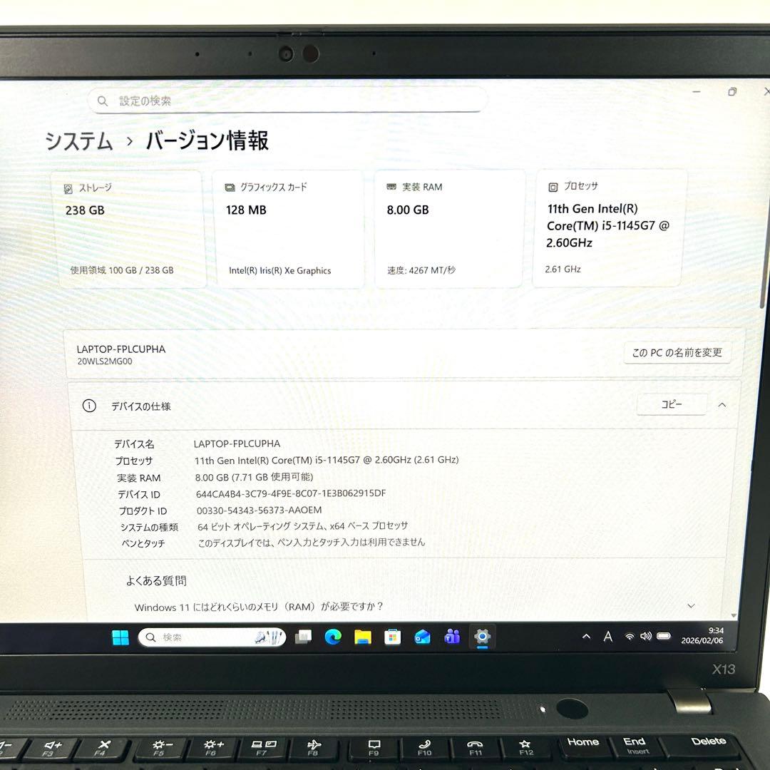 美品 Lenovo ThinkPad X13 Gen2 i5 バッテリー良好