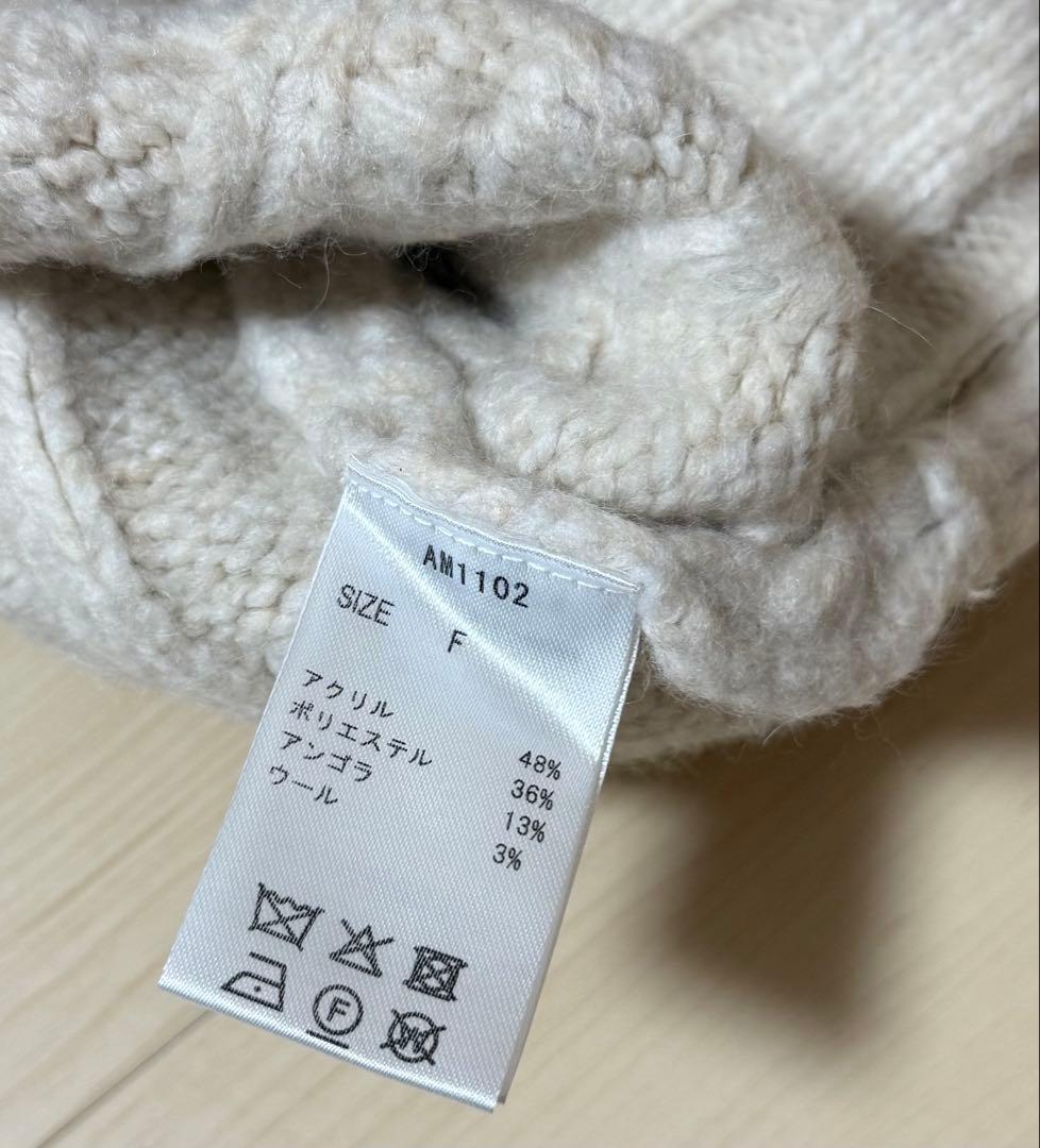 トップス Andmary andmary Heart loose knit beige