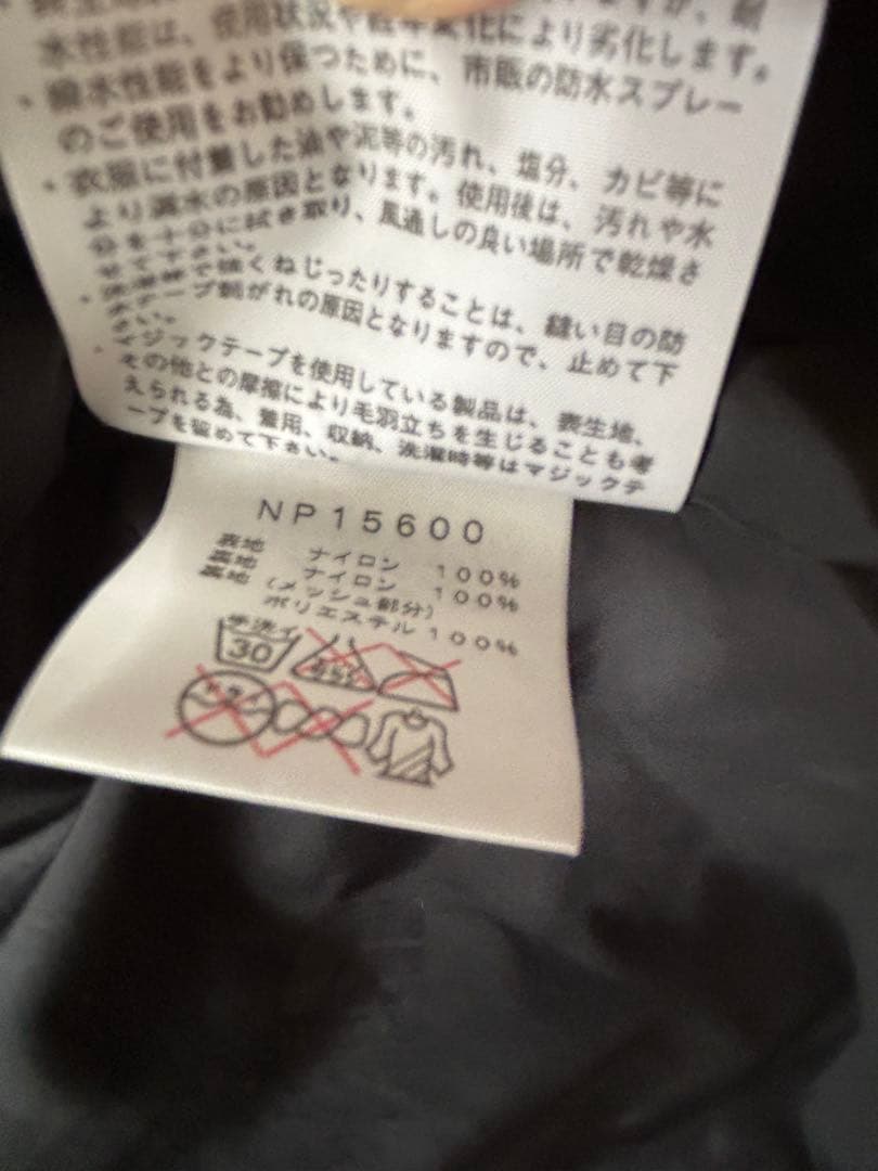 THE NORTH FACE マウンテンジャケット　Mサイズ ヴィンテージ