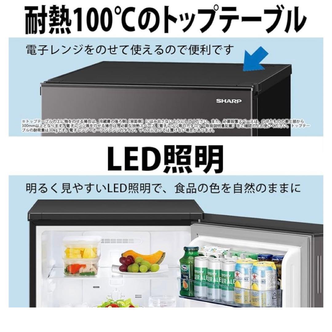 マ*リ様 SHARP 冷凍冷蔵庫 SJD15H 冷蔵庫 冷凍庫