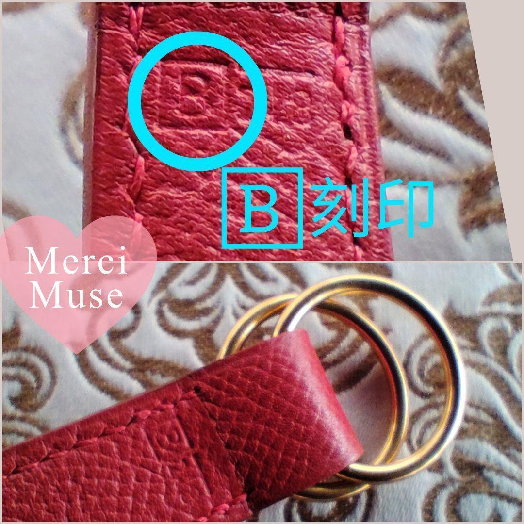 ❤お得なお品❤ポシェットグリーン ルージュヴィフ ウエストバッグ エルメス □B