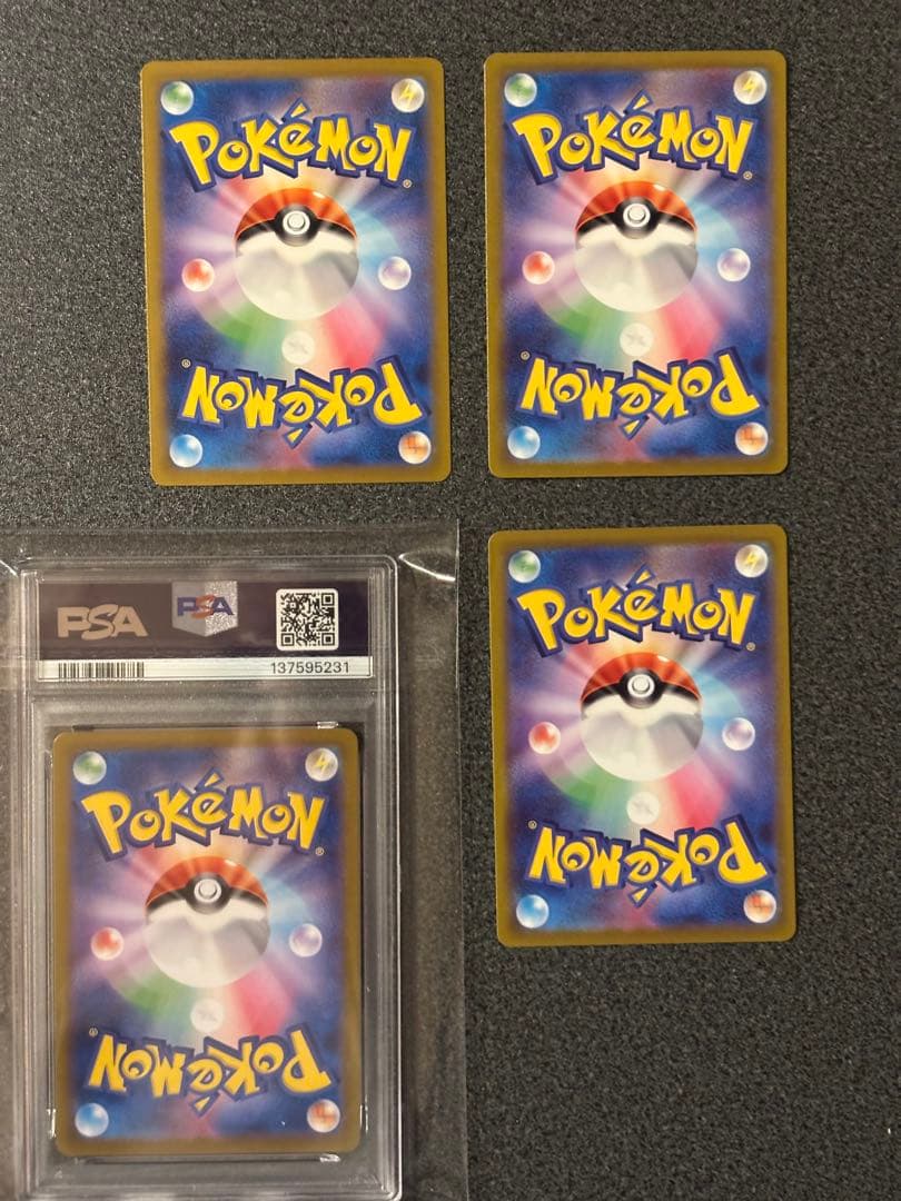 ピカチュウ　4枚セット