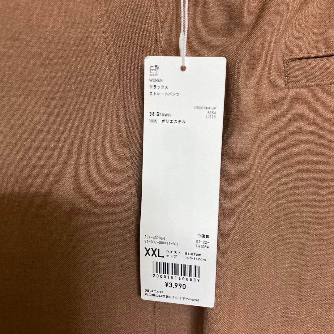 ユニクロ UNIQLO U テーラードジャケット リラックスストレートパンツ