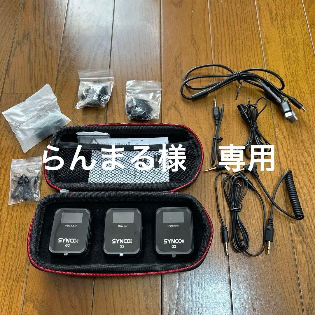 SYNCO G2(A2) ワイヤレスマイク　送信機2台　受信機1台　動画撮影