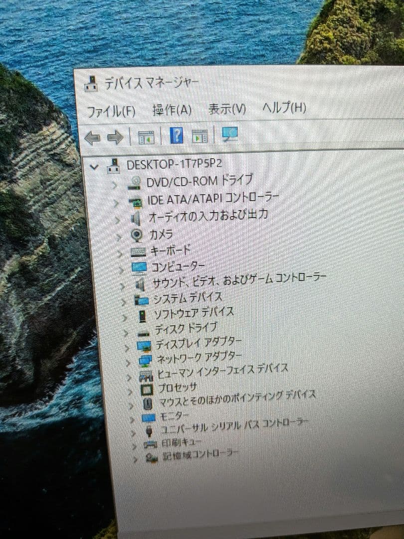 NEC VALUESTAR 一体型PC