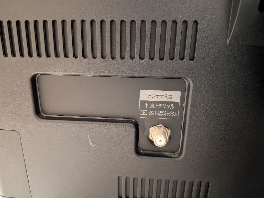 NEC VALUESTAR 一体型PC