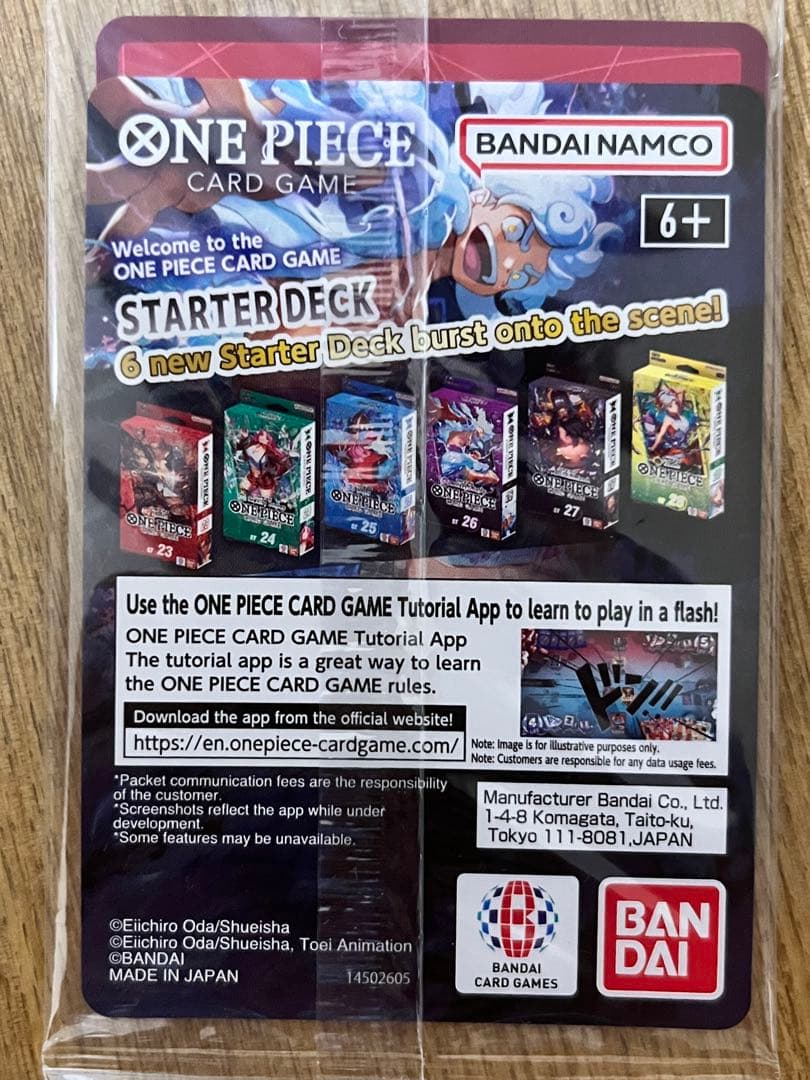 【未開封】ドジャース ルフィ 大谷翔平 ワンピース カード