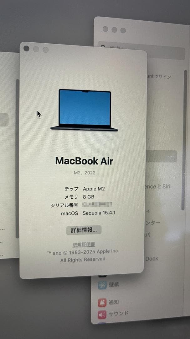 MacBook Air 2022 M2 8GB/512GB MOFTスタンド付