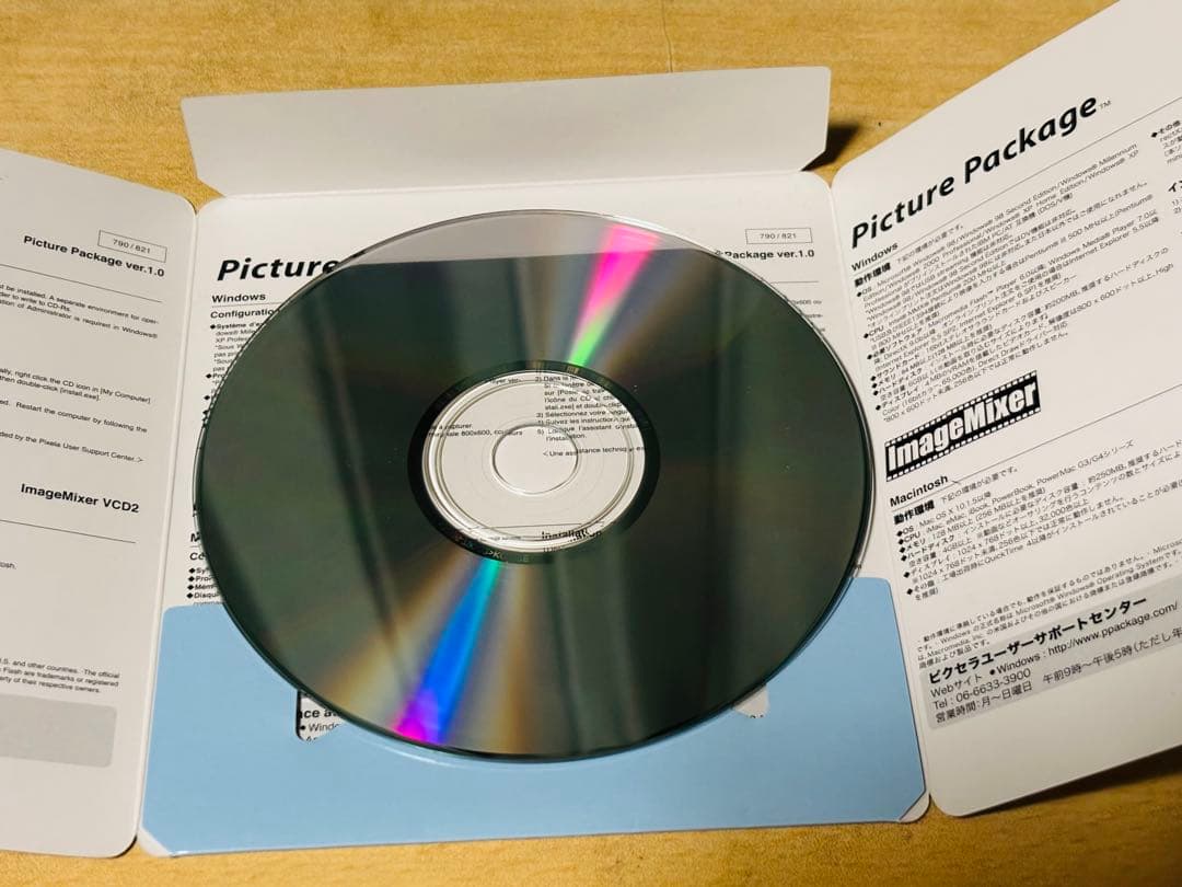 ★SONYハンディカム　DCR-PC350★