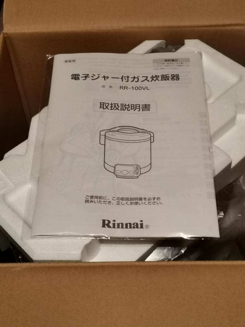 新品未使用 リンナイ RR-100VL LPガス ガス炊飯器 1升（2〜11合）