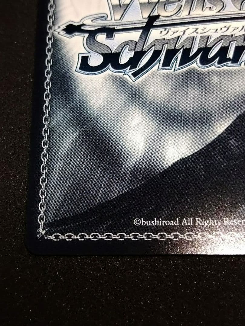 一番好きな魔法　フリーレン　SSP