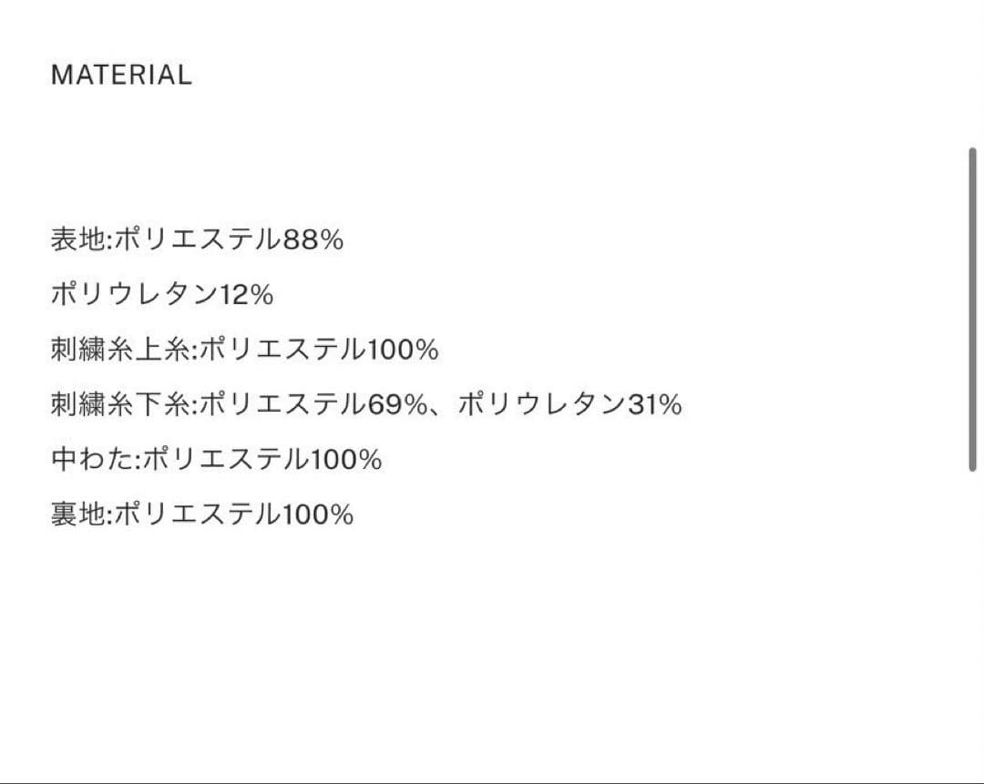 アメリヴィンテージ キルティングアウター