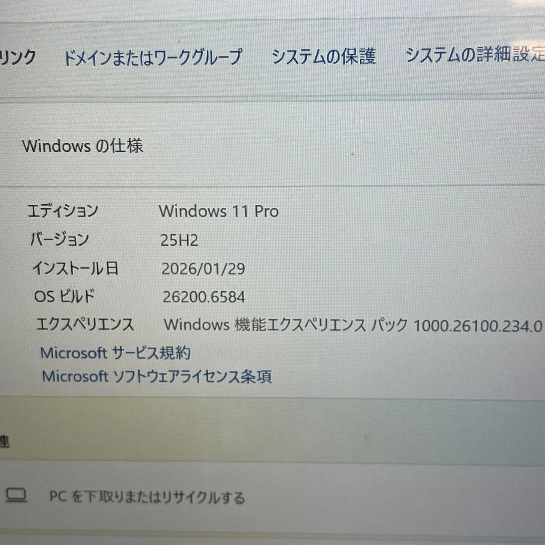 レノボThinkpad P40 Yoga i7-6500U 16GB タッチパネ