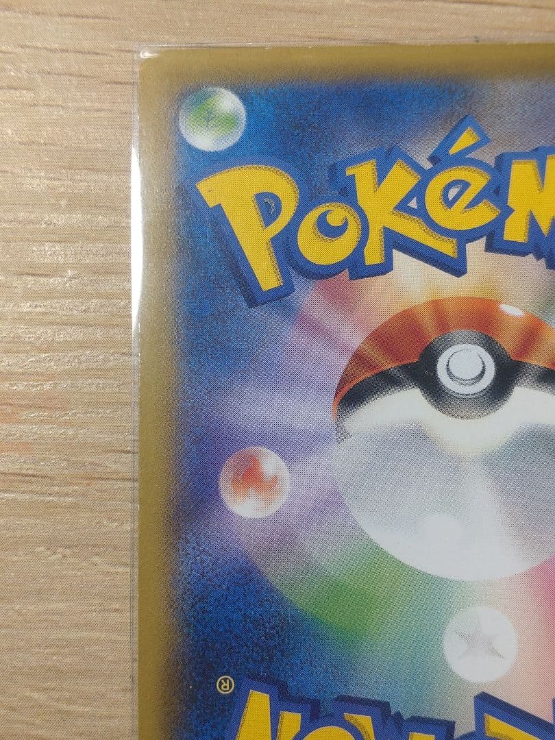 ピカチュウ PROMO XYシリーズプロモーションカード PROMO 070/…