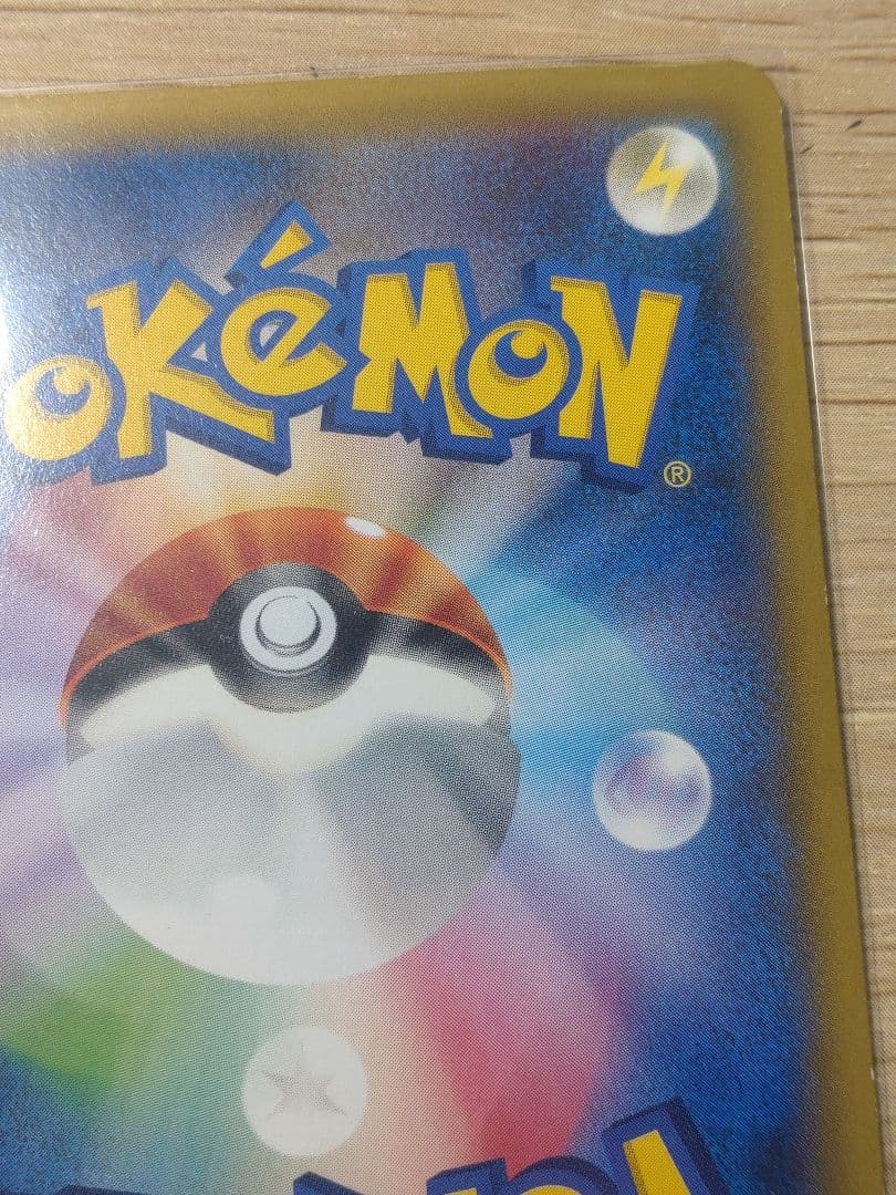 ピカチュウ PROMO XYシリーズプロモーションカード PROMO 070/…