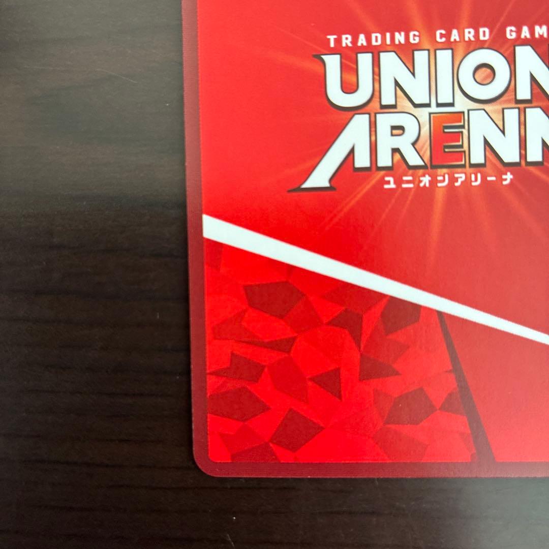 ユニオンアリーナ　フロストノヴァ　パラレル　星2 アークナイツ