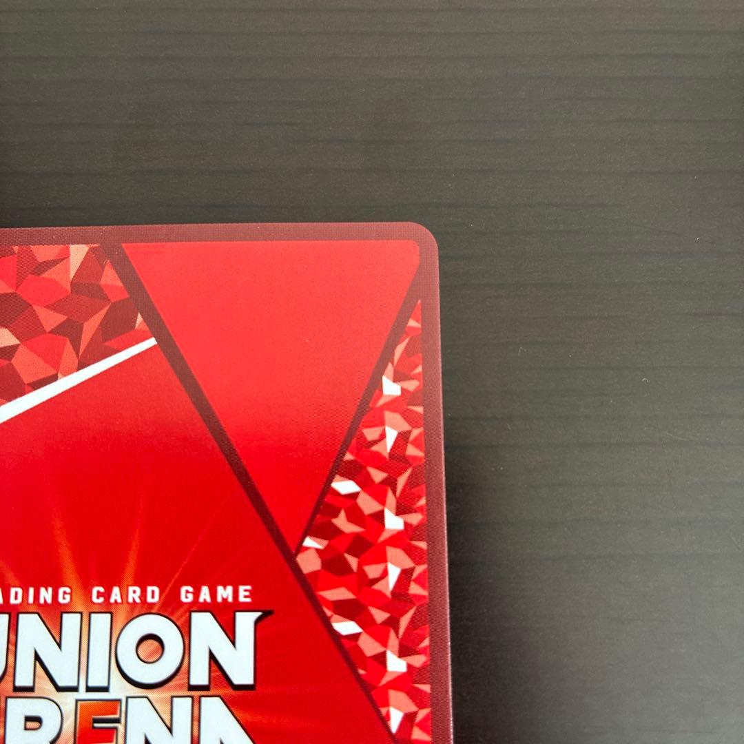 ユニオンアリーナ　フロストノヴァ　パラレル　星2 アークナイツ