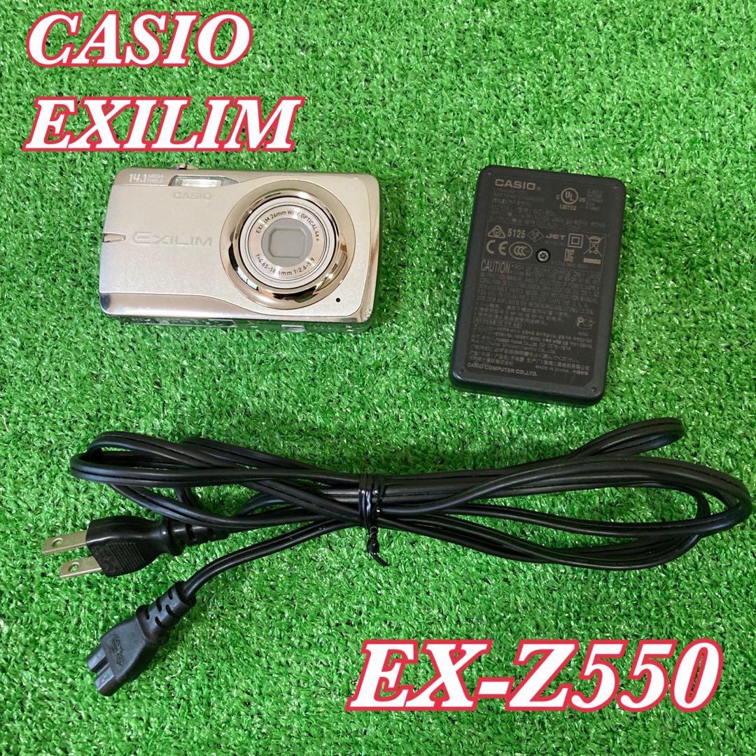 CASIO EXILIM EX-Z550 コンパクトデジタルカメラ