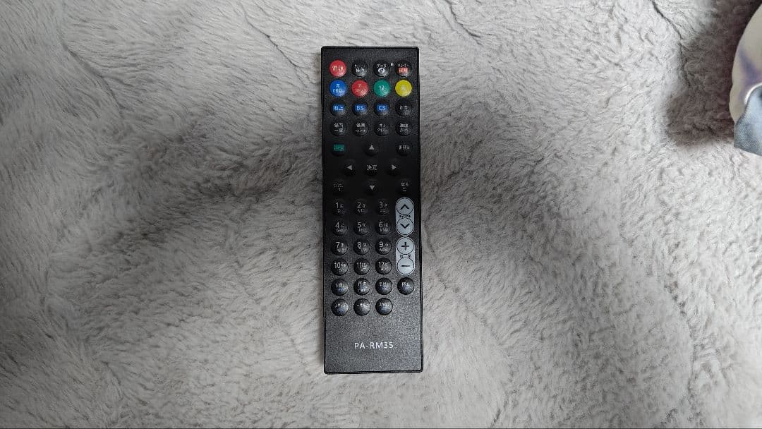 Panasonic 15V型 プライベート・ビエラ UN-15LD12HD