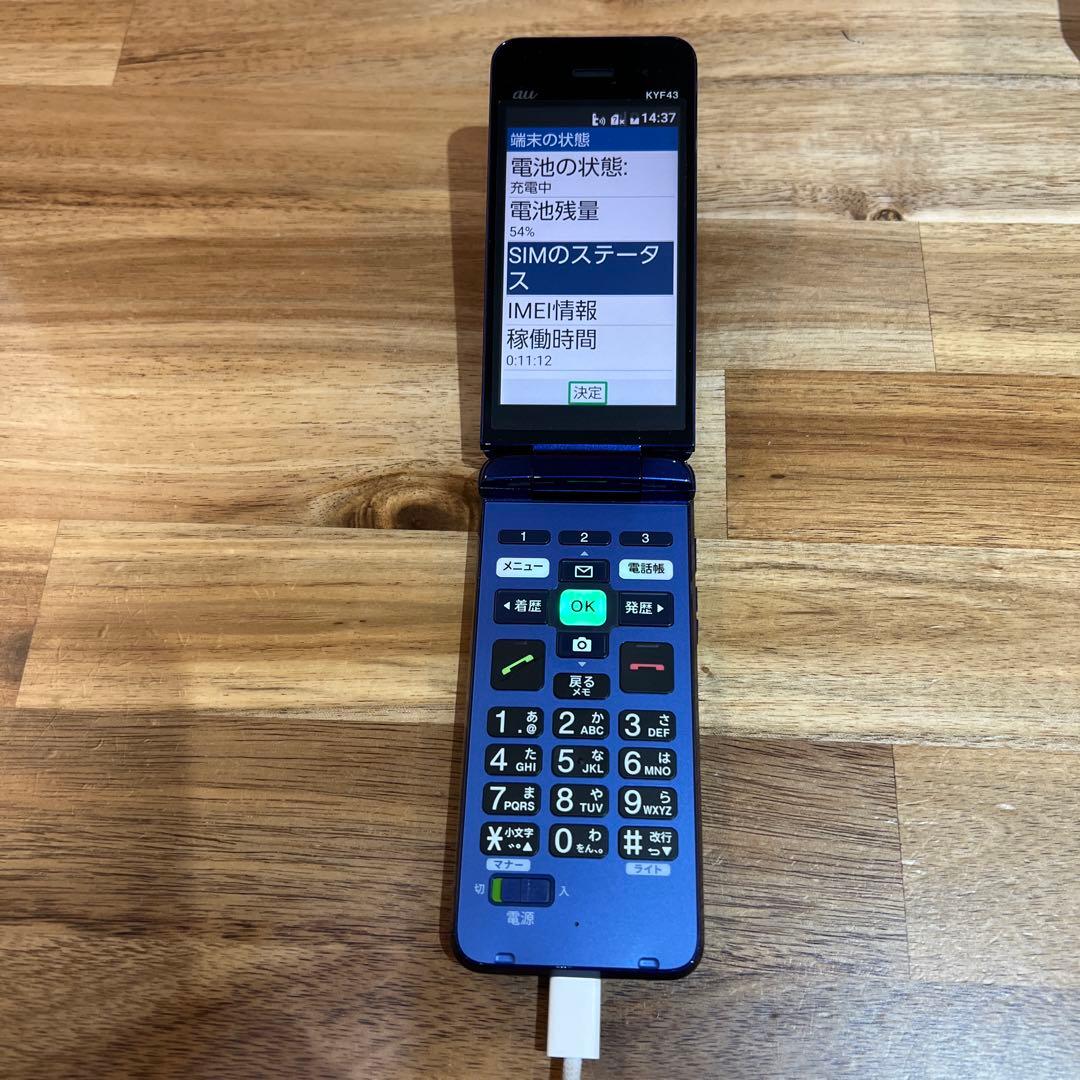 C742 au SIMフリー　KYOCERA KYF43 8GB