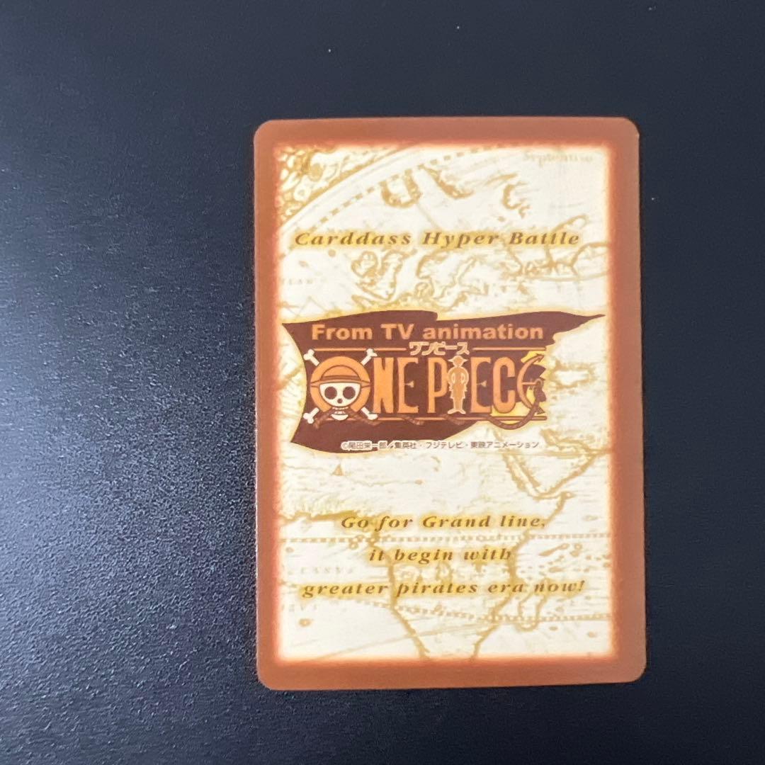 ワンピース ハイパーバトル カードダス グランドラインパート2 42枚コンプ