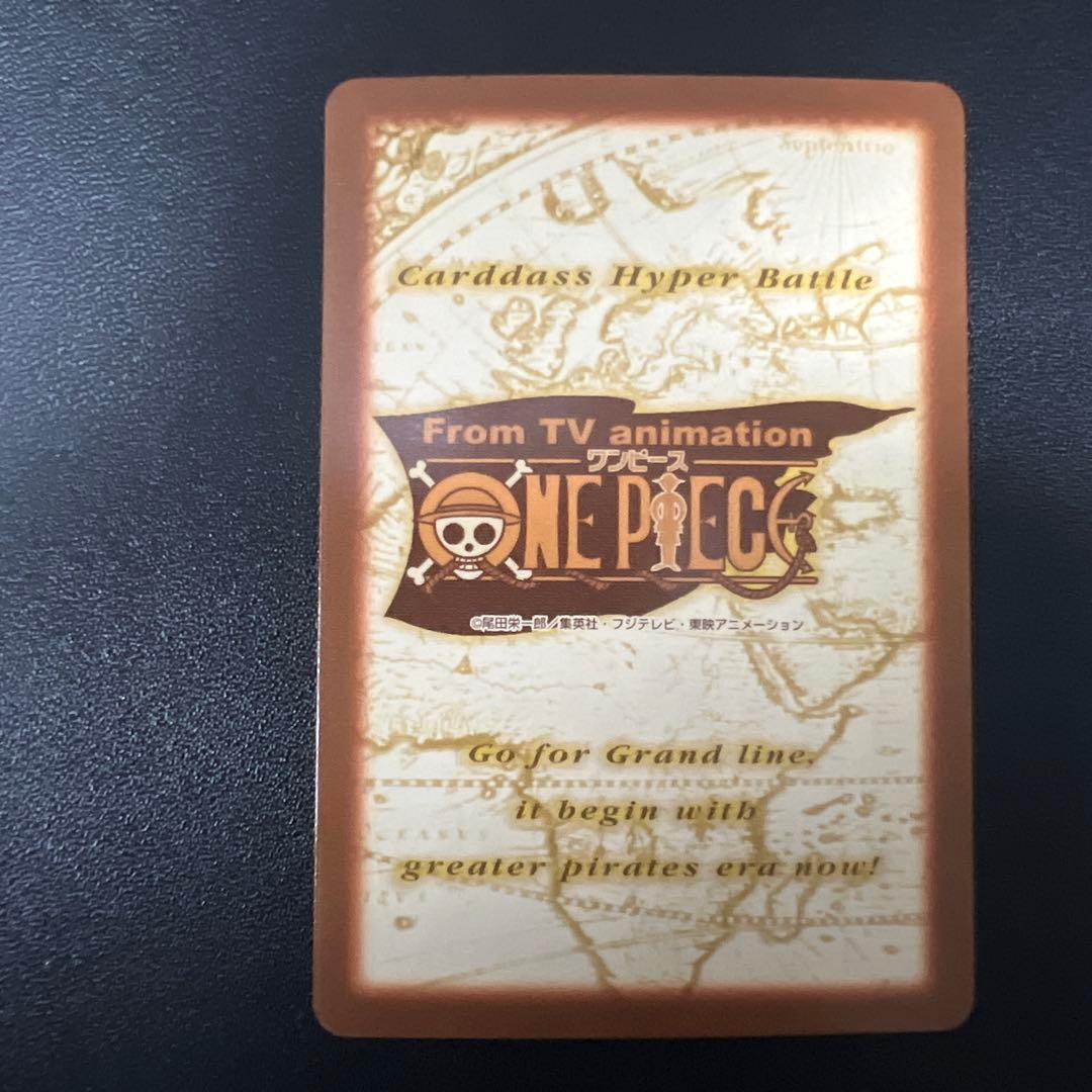 ワンピース ハイパーバトル カードダス グランドラインパート2 42枚コンプ