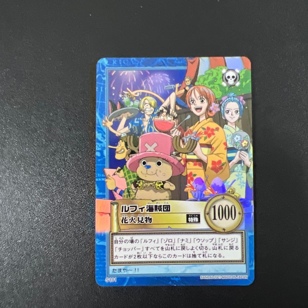 ワンピース ハイパーバトル カードダス グランドラインパート2 42枚コンプ