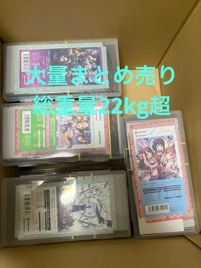 シャドウバースエボルヴ　大量セットまとめ売り