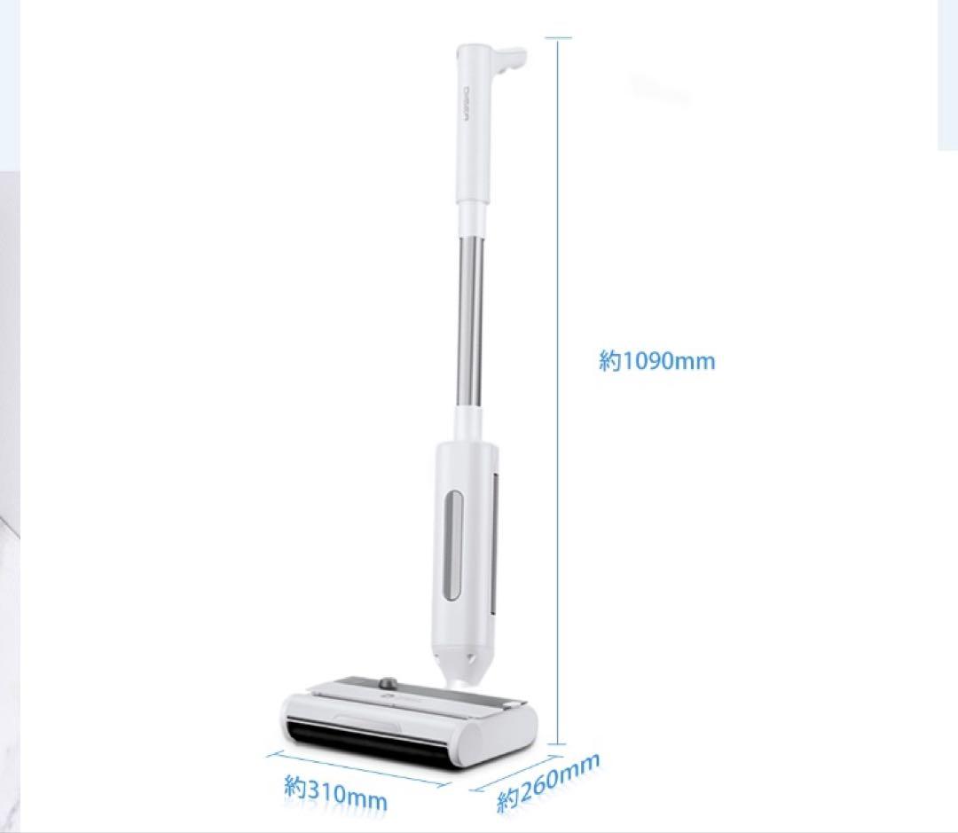 DIISEA Floor cleaner掃き＆拭き掃除機