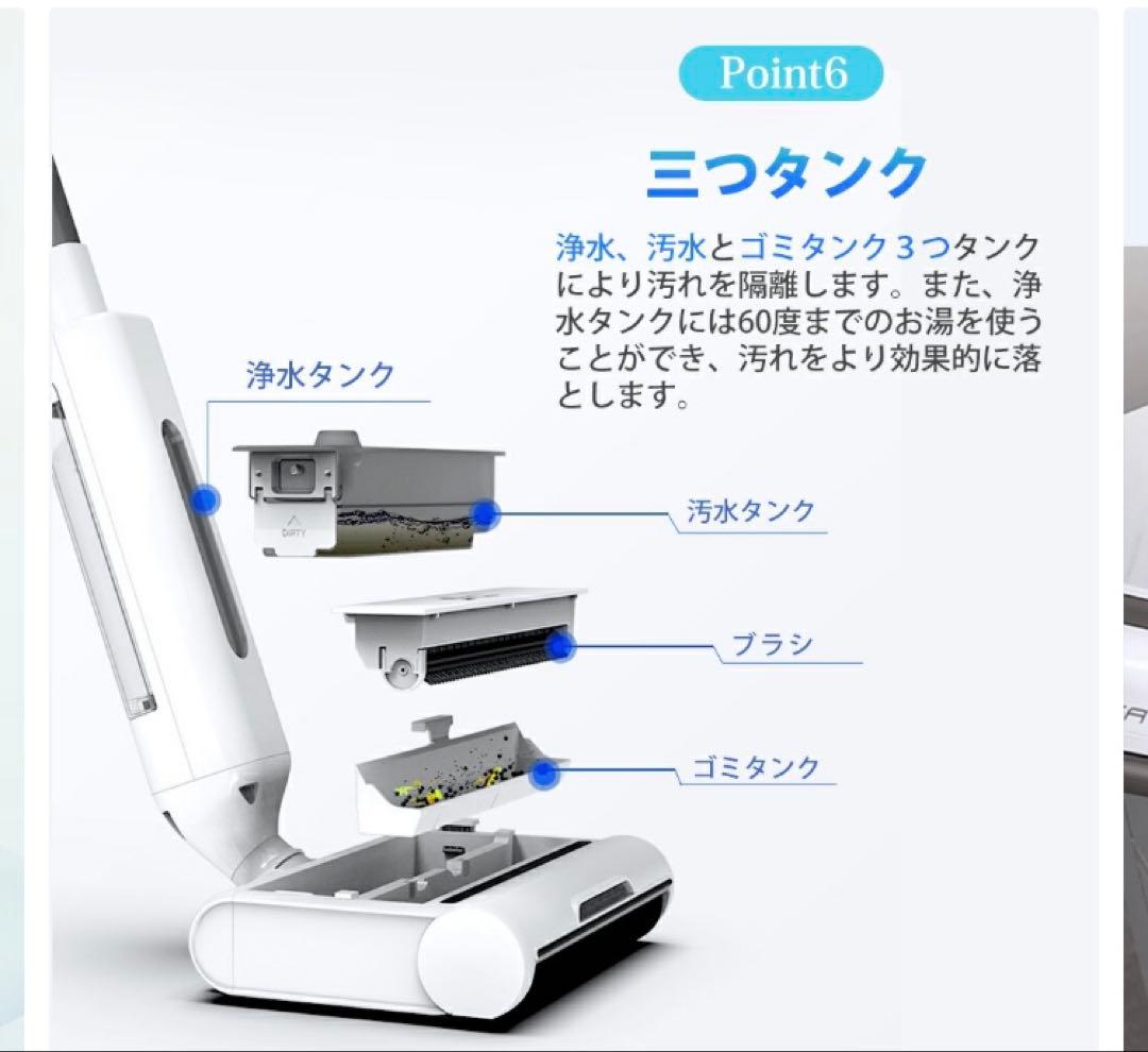 DIISEA Floor cleaner掃き＆拭き掃除機