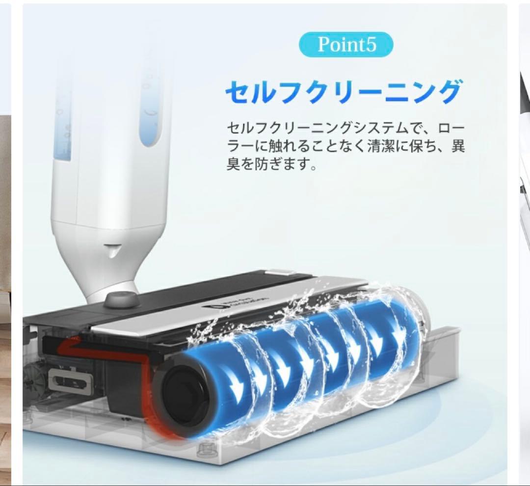 DIISEA Floor cleaner掃き＆拭き掃除機