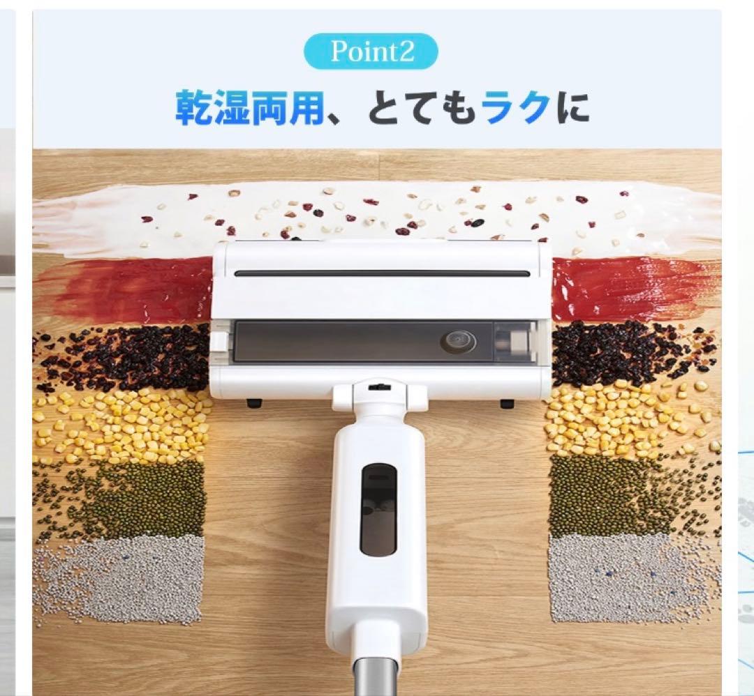 DIISEA Floor cleaner掃き＆拭き掃除機