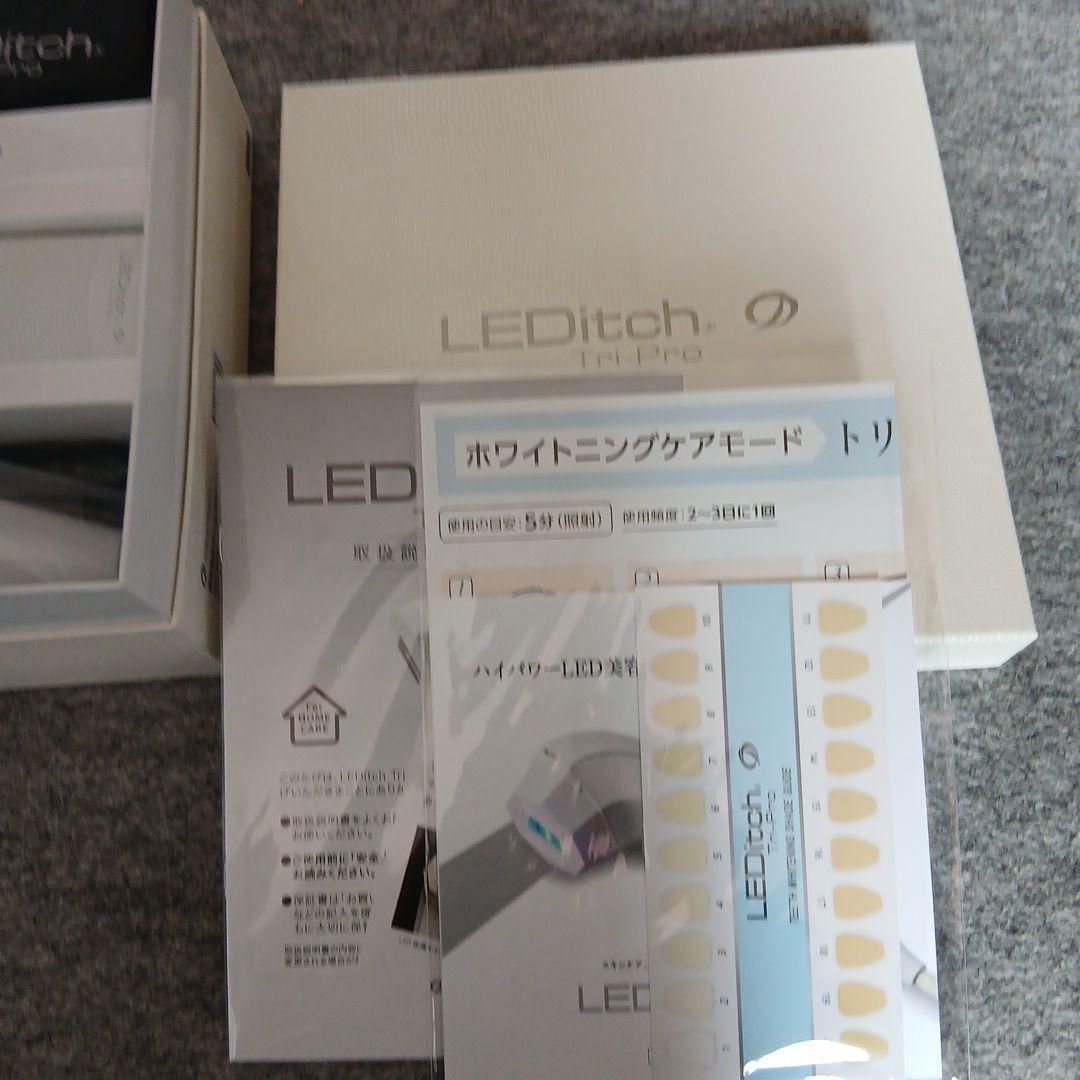 新品 クールプロジェクト レディッチ トリプロ LEDitch Tri-Pro