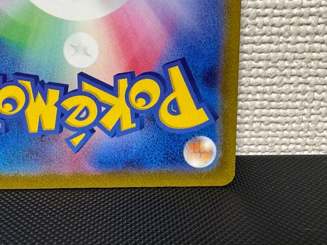 M*離様 コイキングAR トリプレットビート