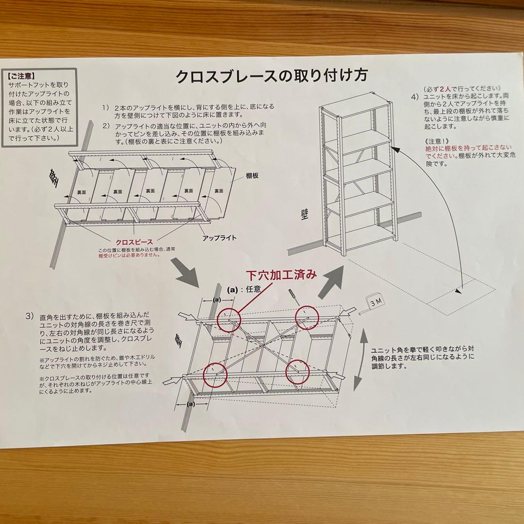 ikikukka 北欧パイン材　本棚　ユニットシェルフ