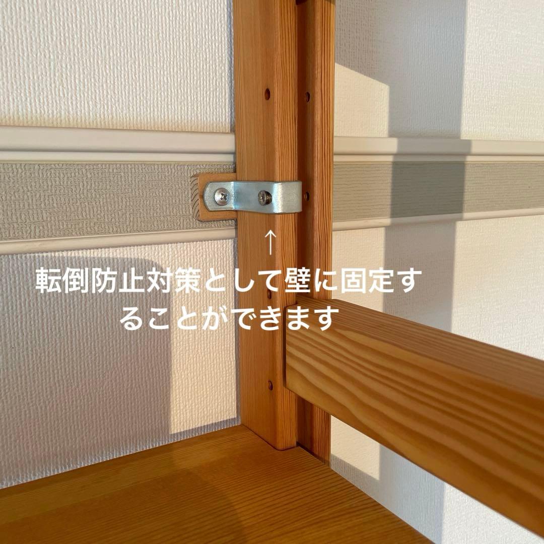 ikikukka 北欧パイン材　本棚　ユニットシェルフ