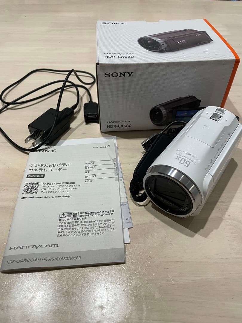 Sony HDR-CX680 ホワイト ビデオカメラ