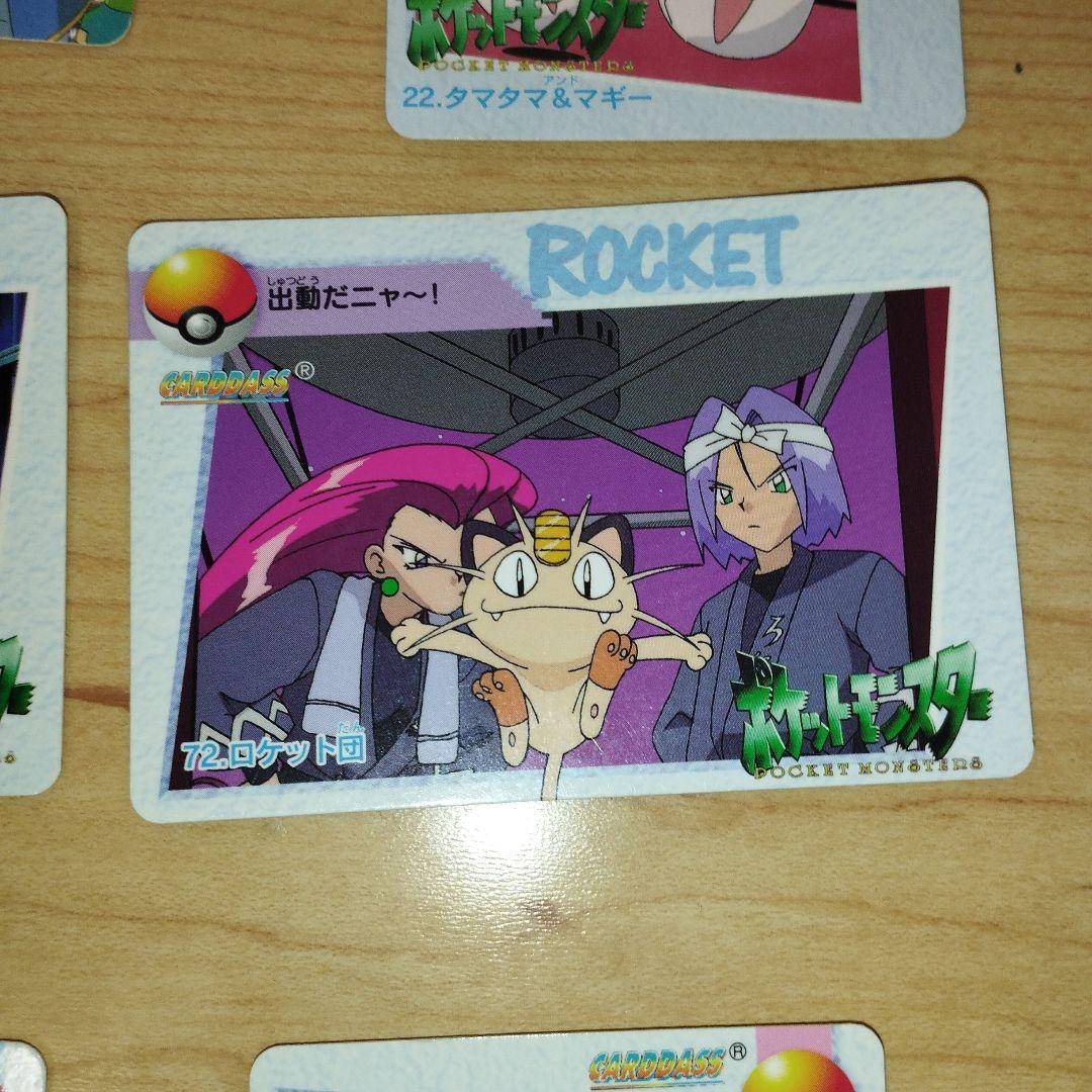 美品　ポケモンアニメコレクション　12枚まとめ売り　カードダス