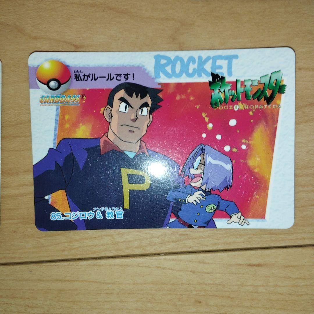 美品　ポケモンアニメコレクション　12枚まとめ売り　カードダス