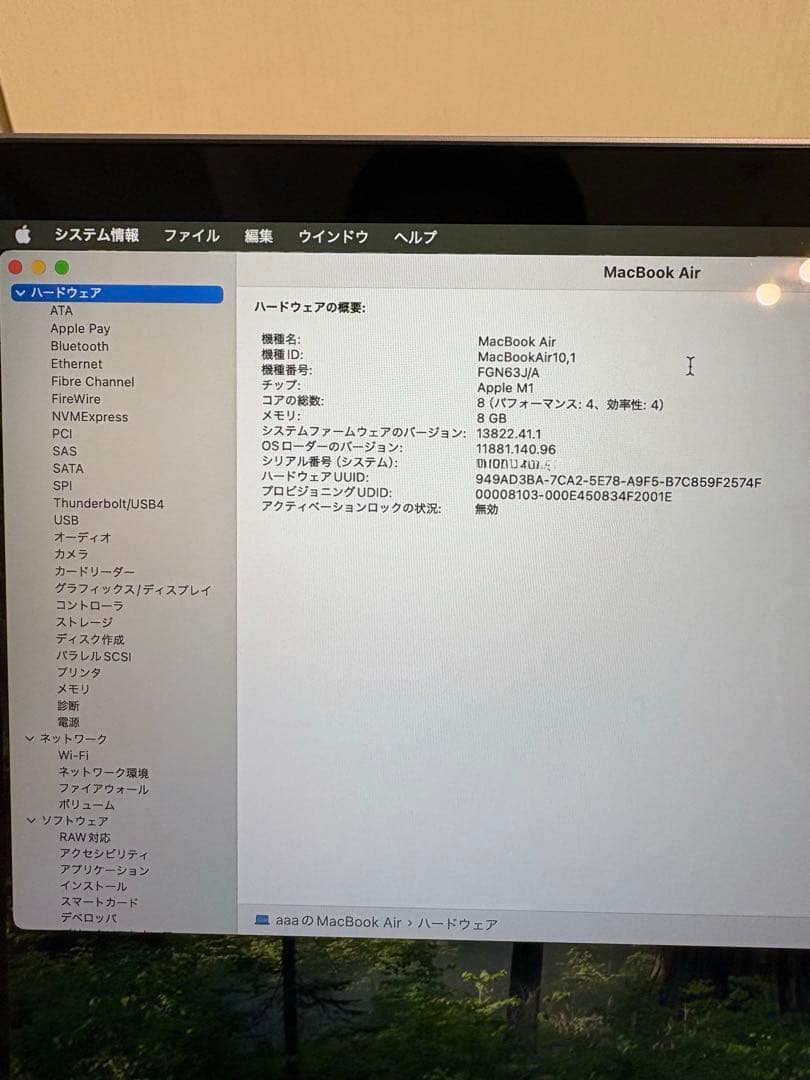 Apple MacBook Air M1スペースグレイ