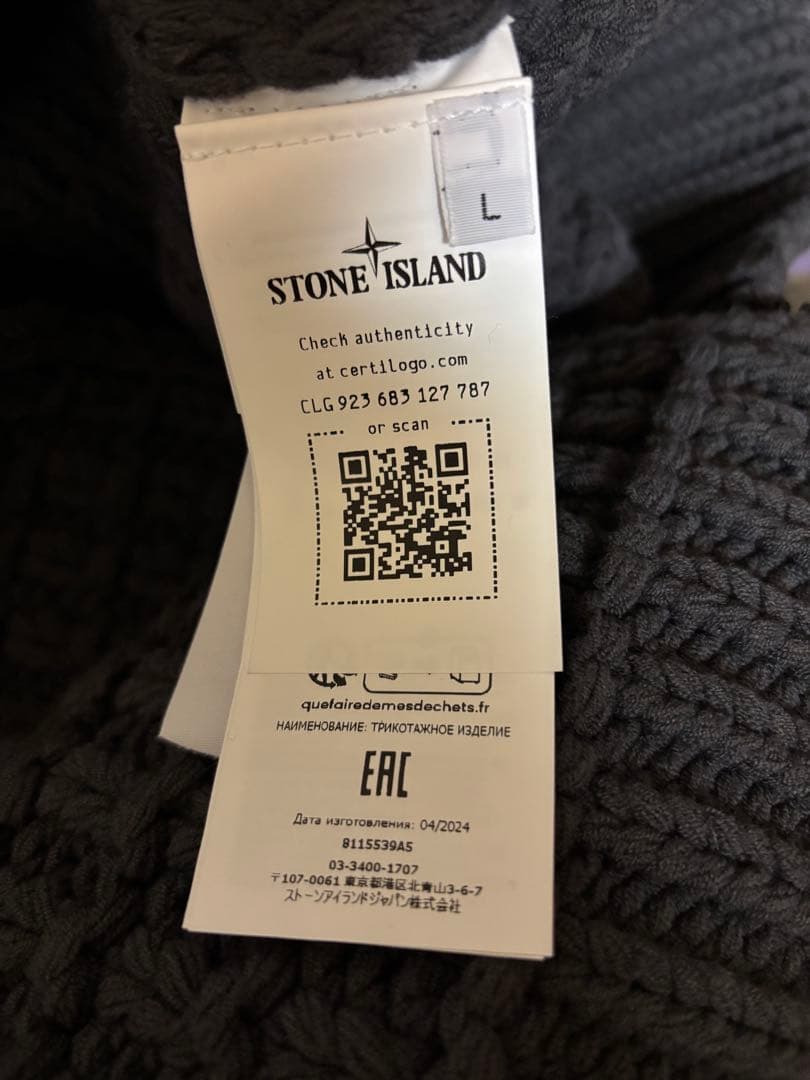 ぽろぽろStone  Zip Knit Hoodie 新品タグ