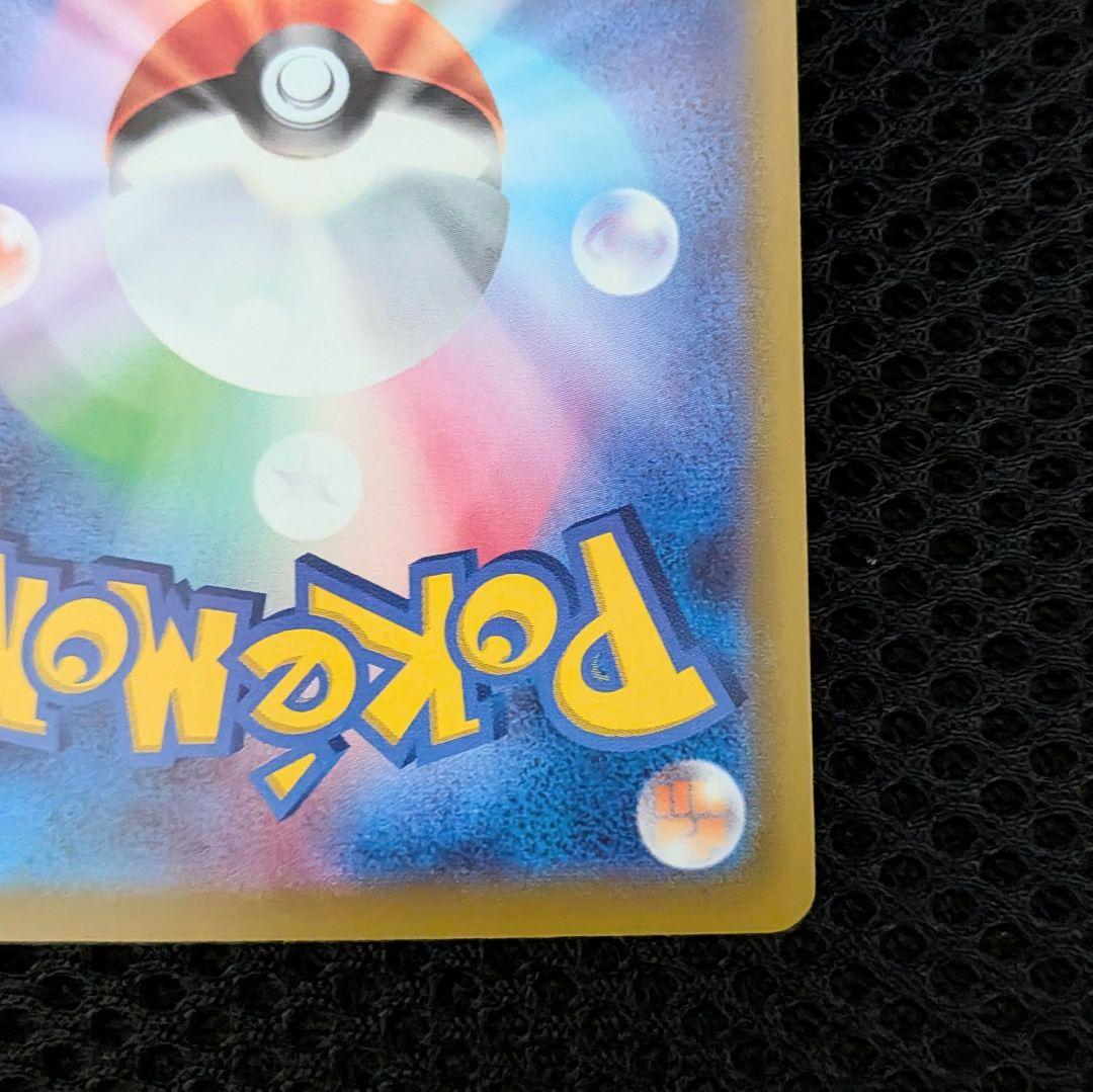 【値下げしてます！】ポケモンカード コイキング SV1a 080/073 RR