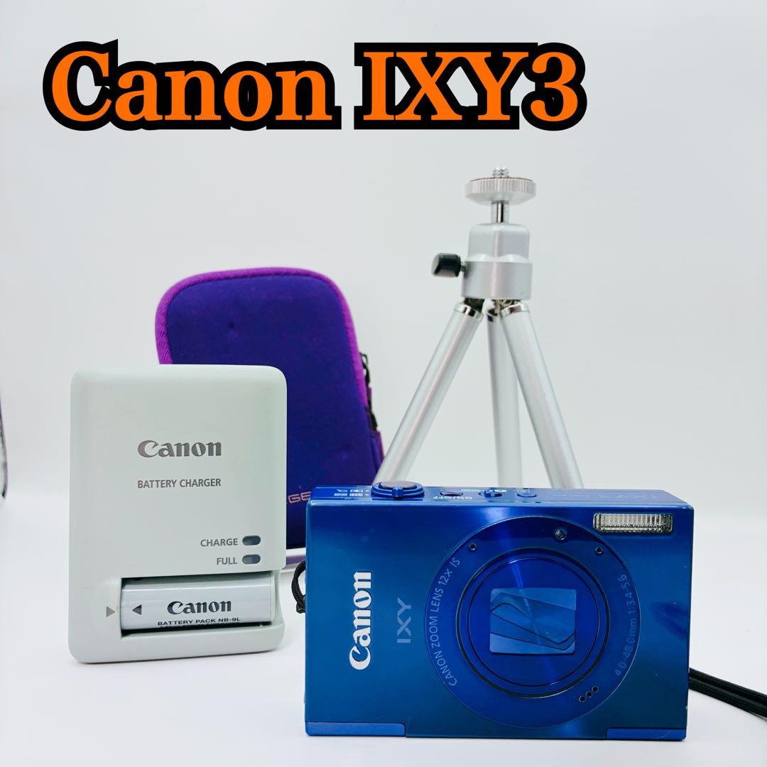 【稼働品】 Canon IXY3 イクシー3 ブルー 充電器 ケース 三脚付き
